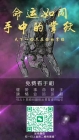 每推荐一人添加微信可以获得一次免费问答机会