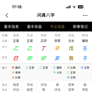 请输入相册名称