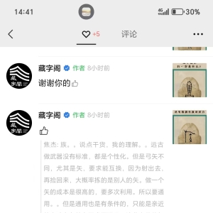 请输入相册名称