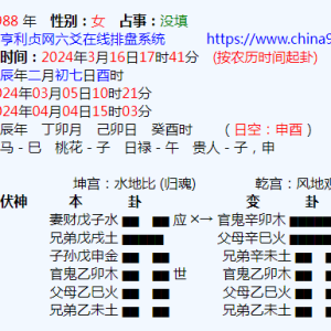 我的相册