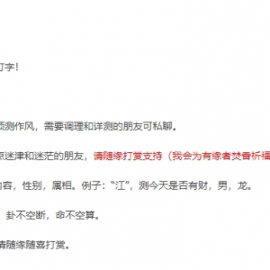 请输入相册名称