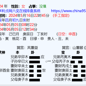 请输入相册名称