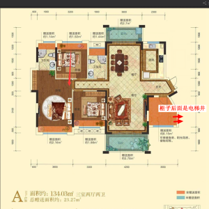 请输入相册名称