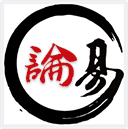 〖术数研究〗