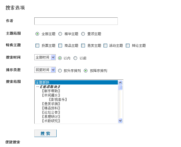 QQ截图未命名4.gif