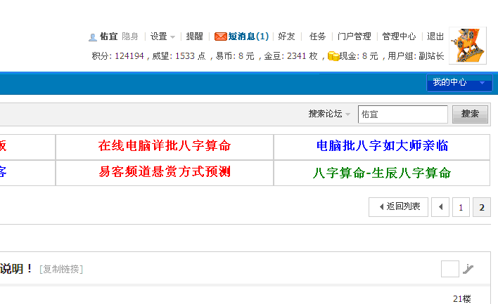 QQ截图未命名2.gif