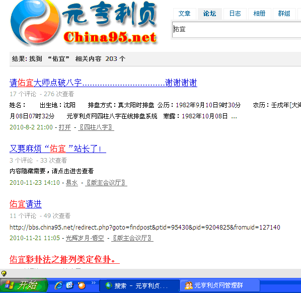 QQ截图未命名3.gif