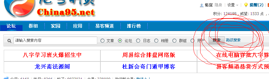 QQ截图未命名5.gif