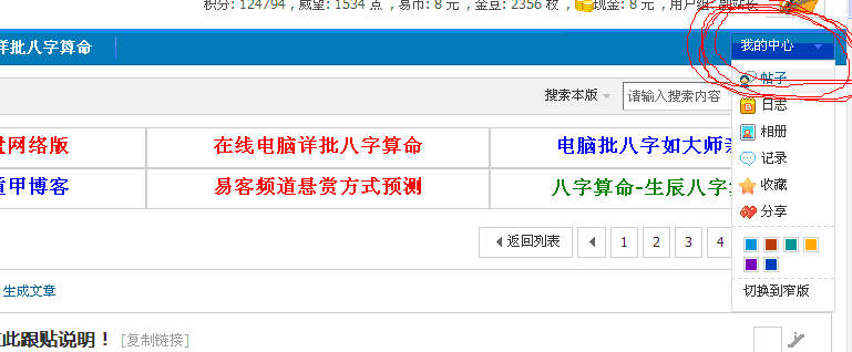 QQ截图未命名2.gif