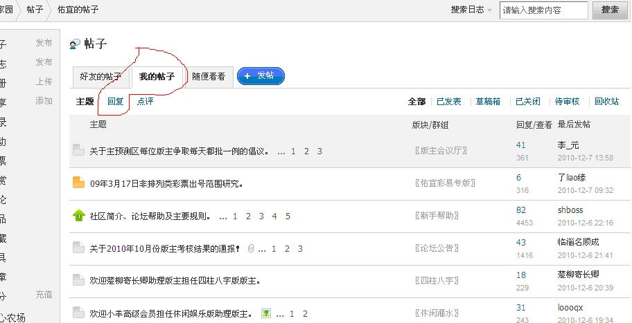 QQ截图未命名3.gif
