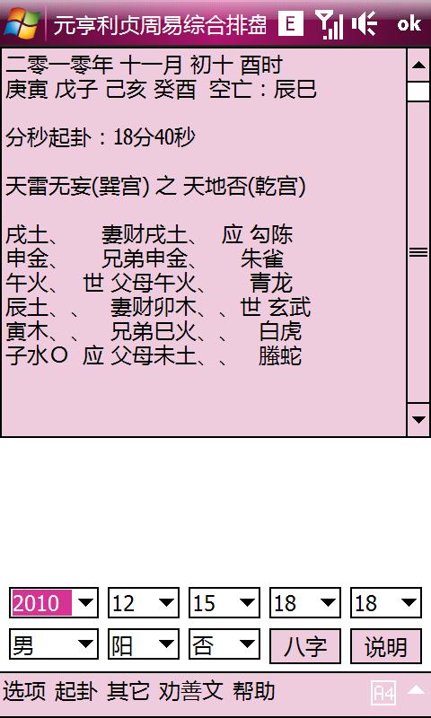 Screen002.jpg