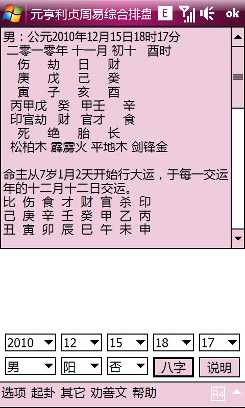 Screen001.jpg