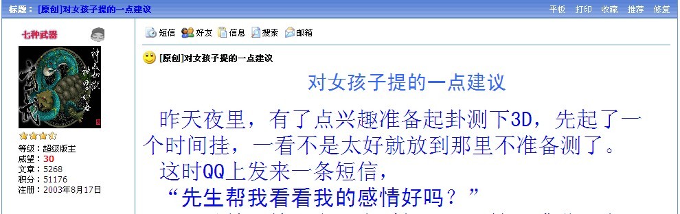 问我.jpg