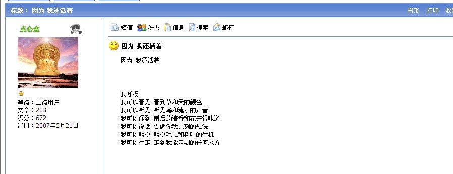 痛痛痛.jpg