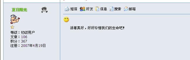 斑斑驳驳.jpg