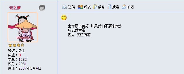 功过格.jpg