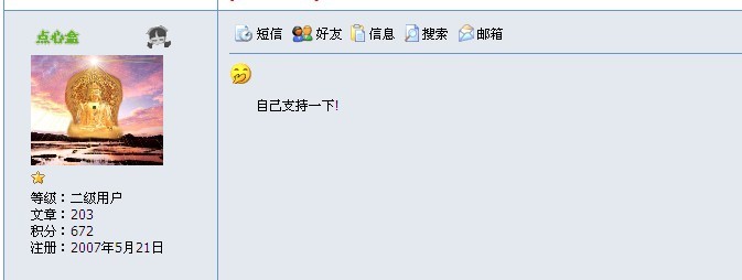 官鬼.jpg