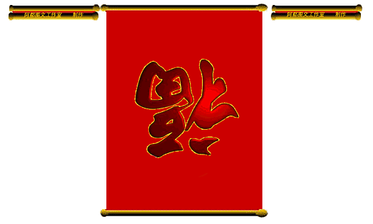 0dca1d54e668cef4b645aefa.gif
