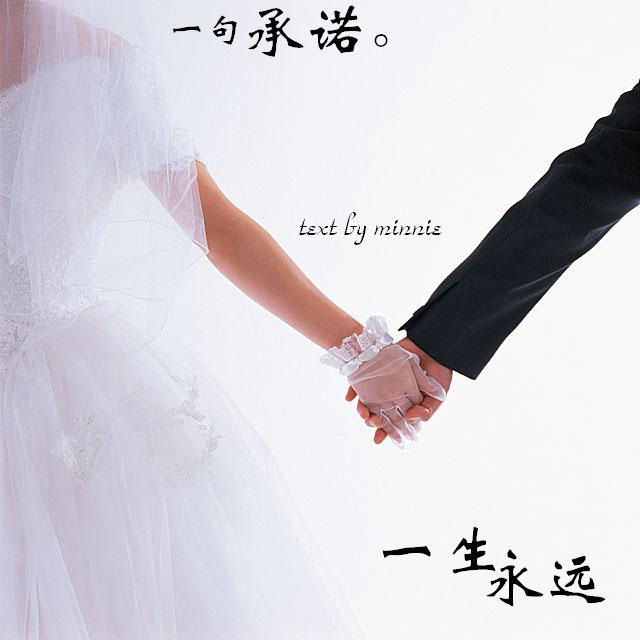 一生永远.jpg