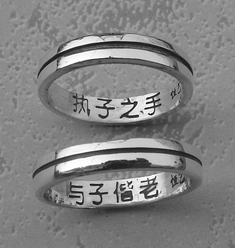 执子之手.jpg