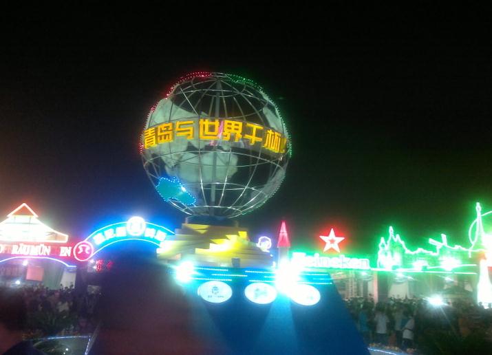 截图1314160665.jpg