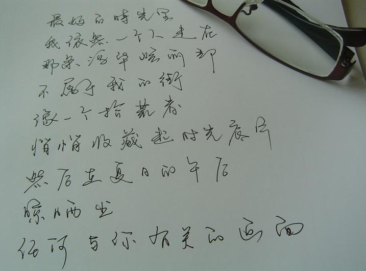 与你有关的画面.jpg
