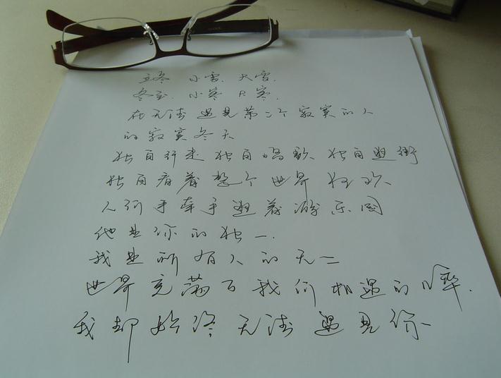 立冬.jpg