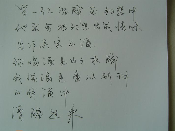 他就会情味.jpg