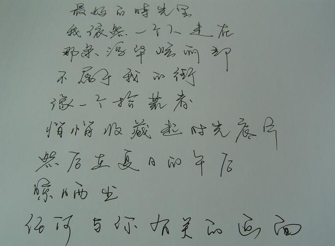 最好.jpg