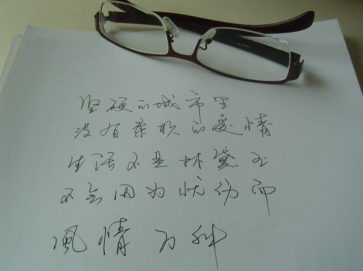 坚硬的城市里.jpg