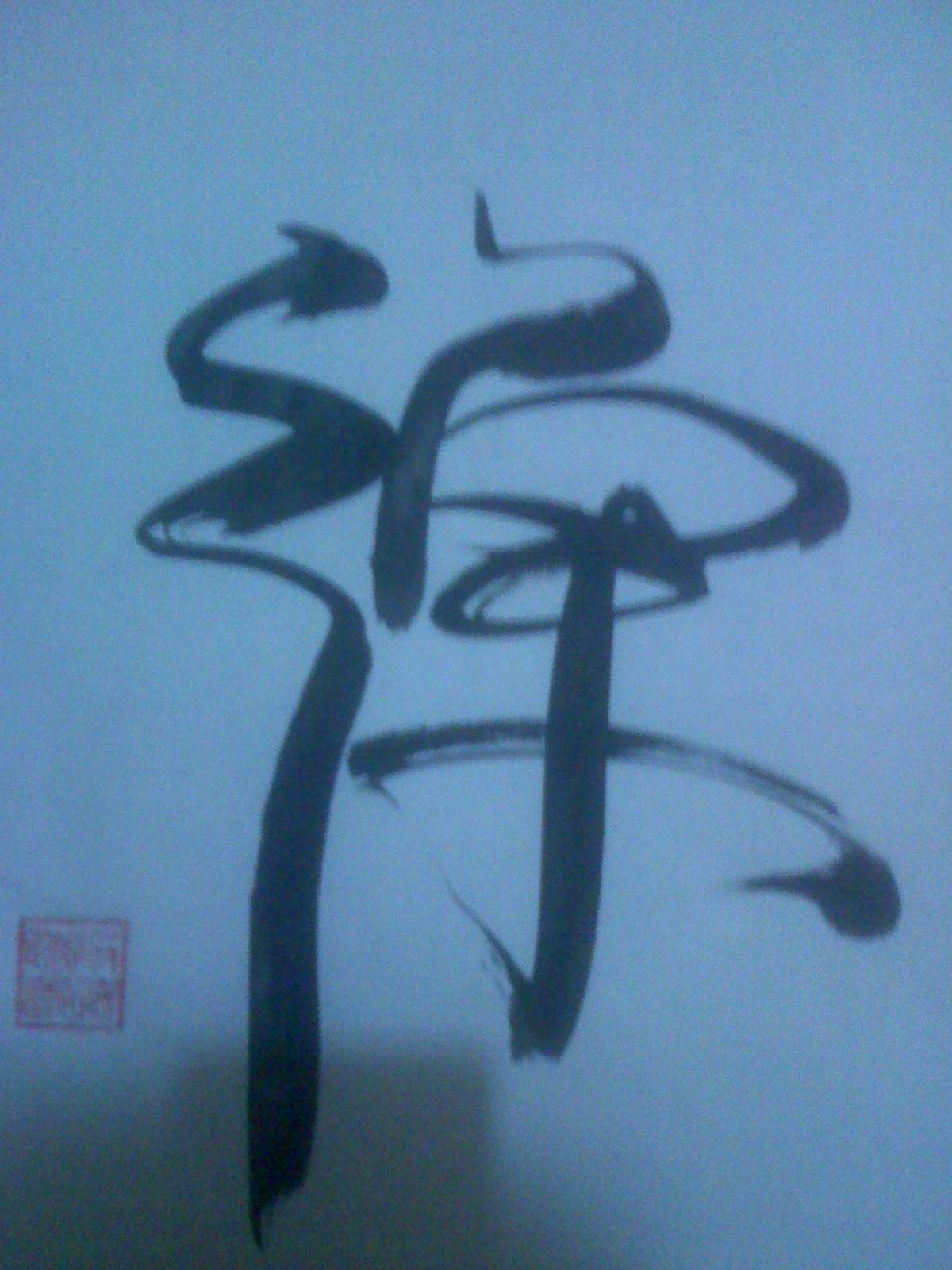 IMG0215A.jpg