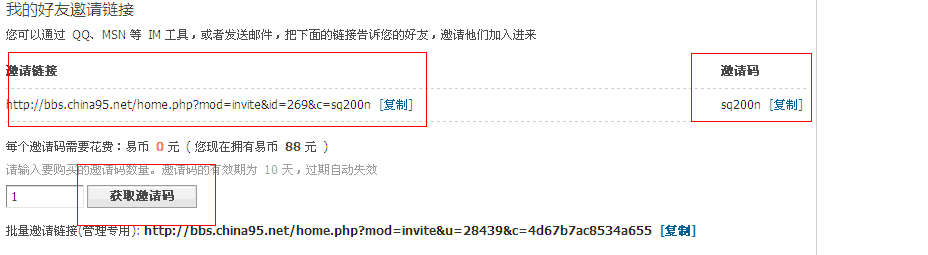 QQ截图未命名.gif