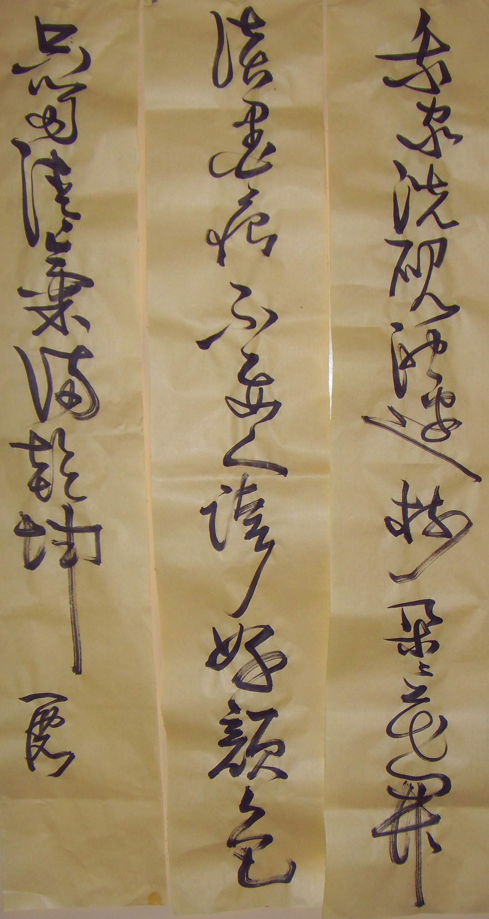 SDC14503.JPG