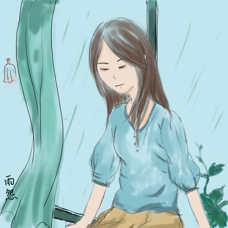 雨怨.jpg
