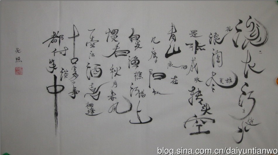 未命名夕阳.jpg
