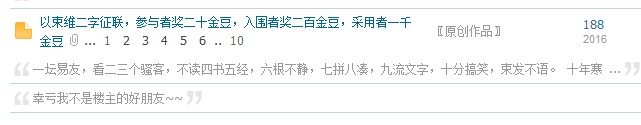 QQ截图20130325094645.jpg