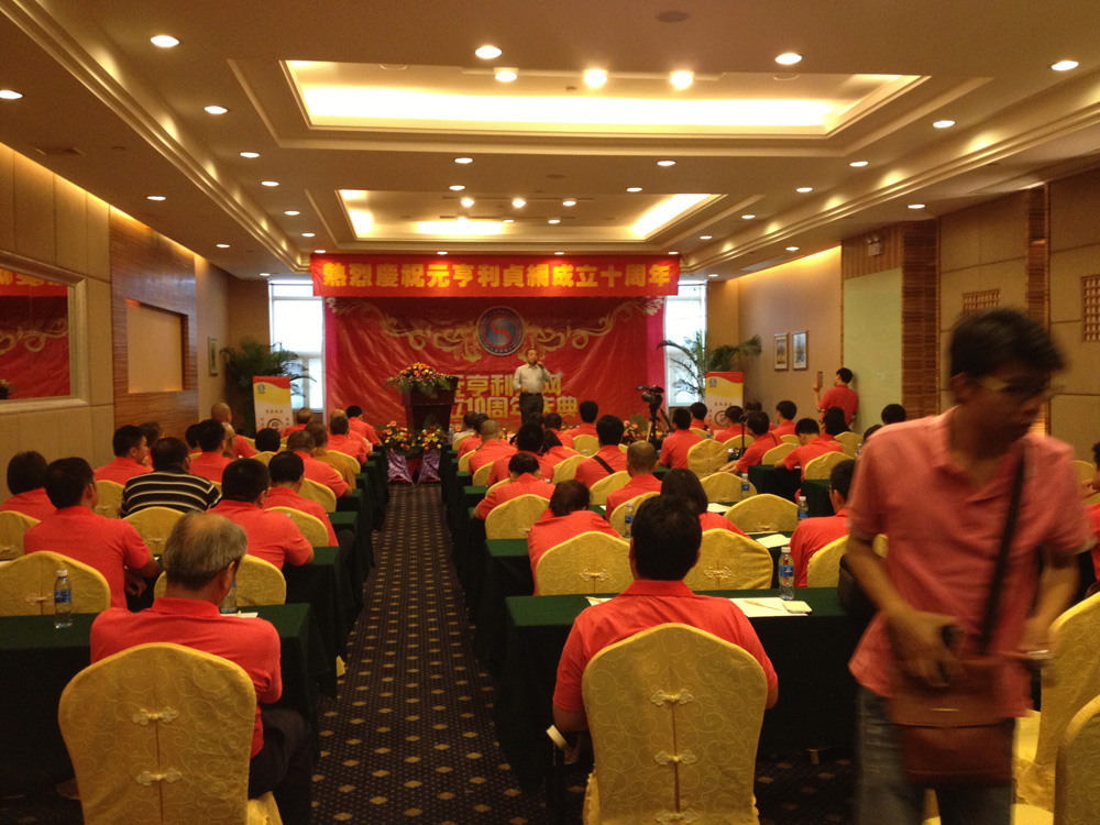 李计忠老师发表演讲二