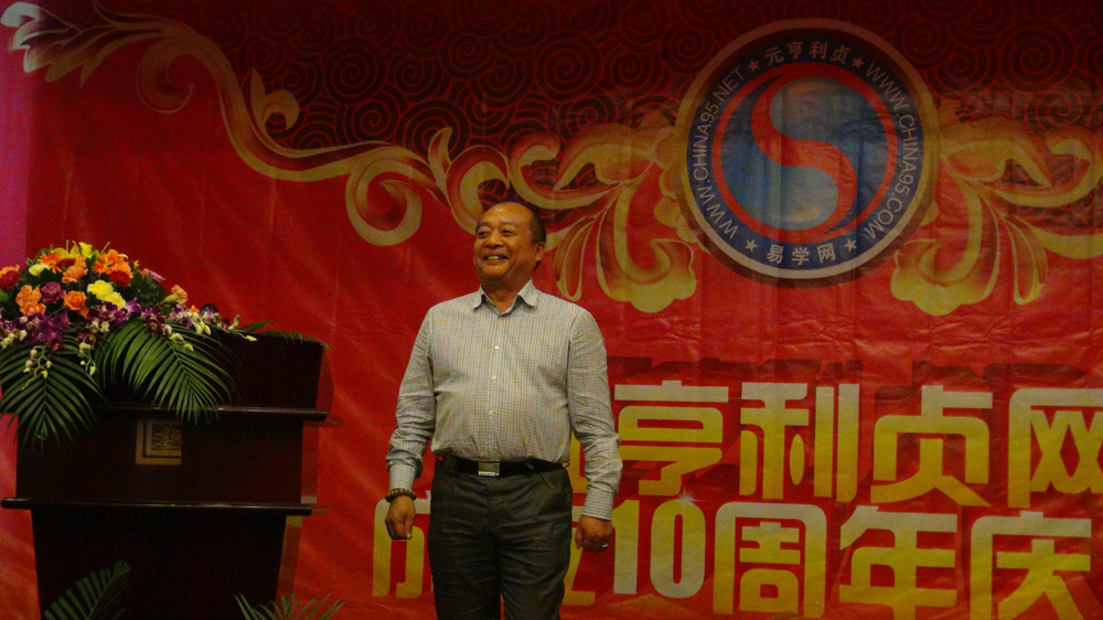 李计忠老师致词