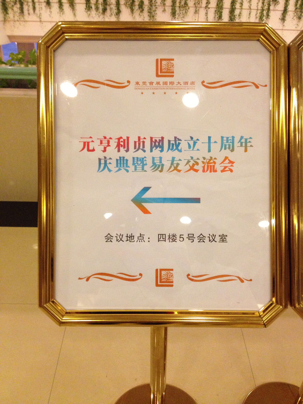 指示牌