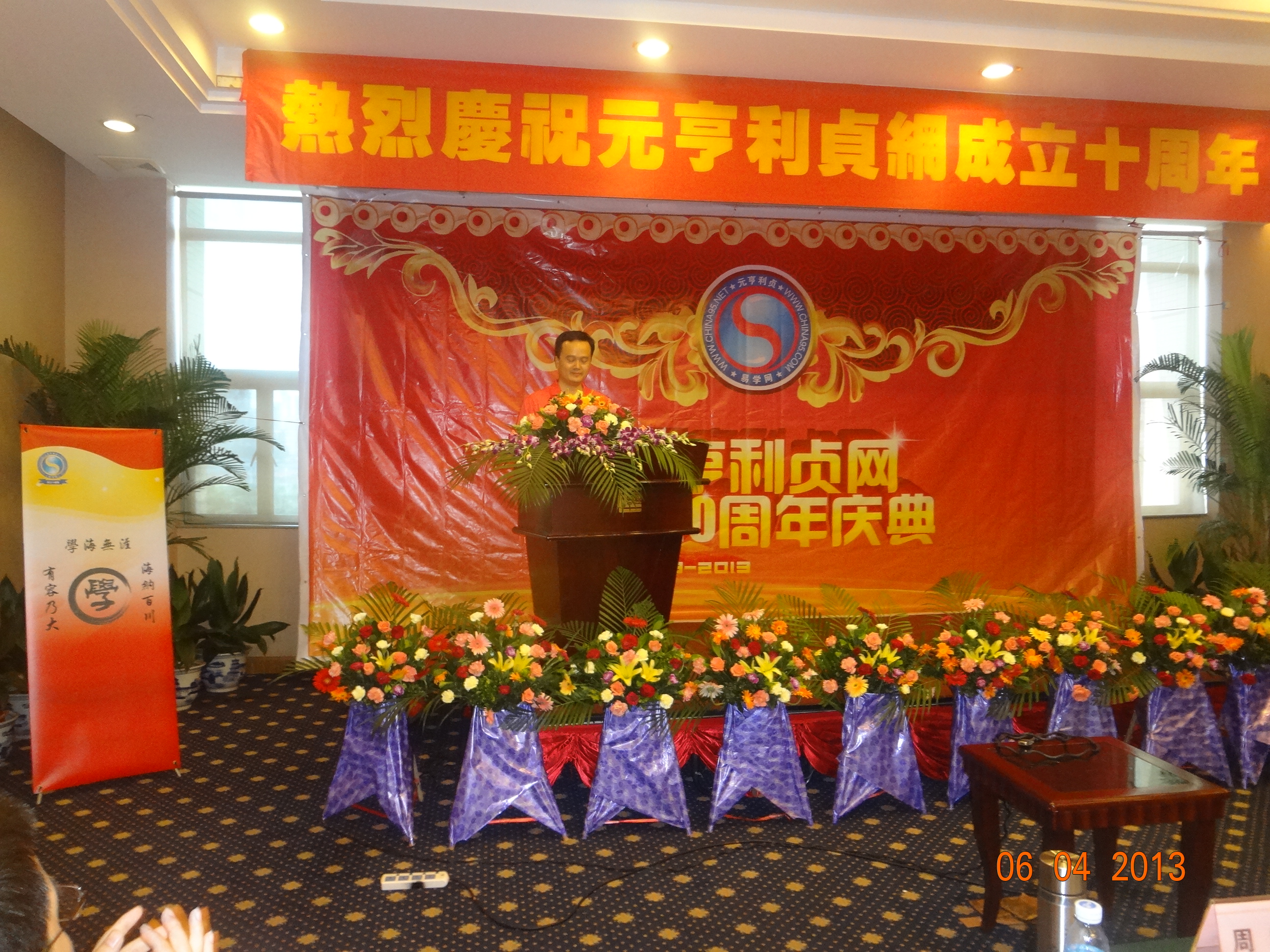 DSC04222.JPG