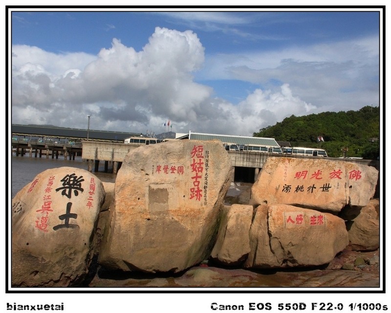 a7723458_s[1].jpg
