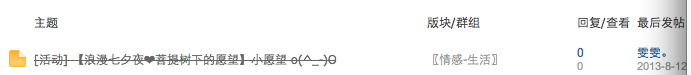 3C32CFE5-6B47-47A7-825E-EC4E391F4216.png