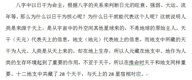 QQ图片20130822183431.jpg