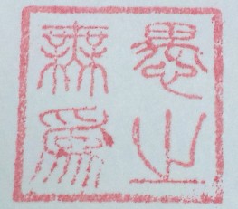 QQ截图20130823172113.jpg