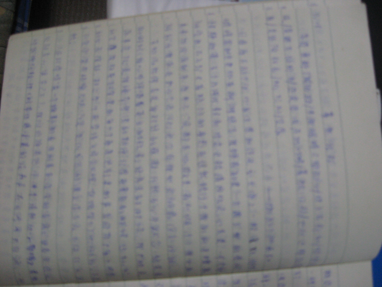 original_script1