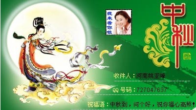 QQ图片20110916072403.jpg