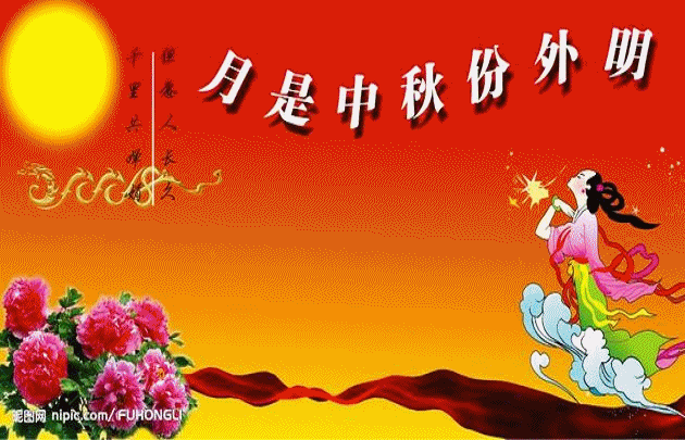 QQ图片20140908084322.gif