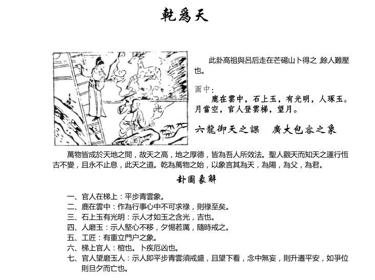 QQ图片20140917132938.png