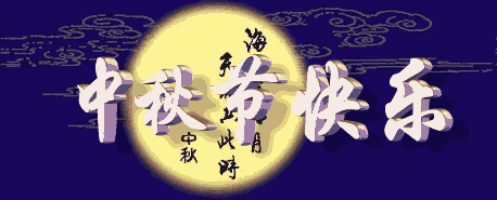 QQ图片20150927134847.gif