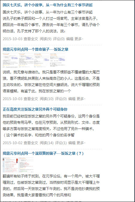 15 点 40 分 39 秒_副本.jpg